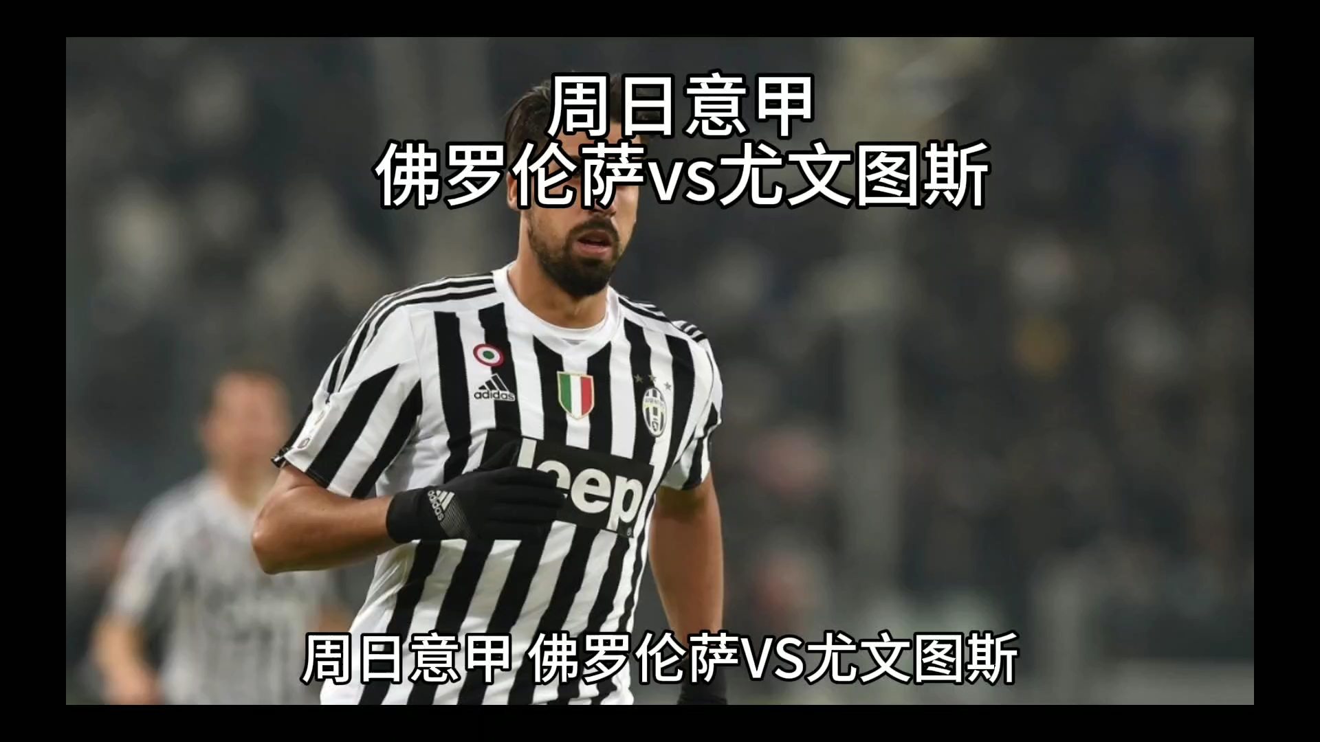 队进行