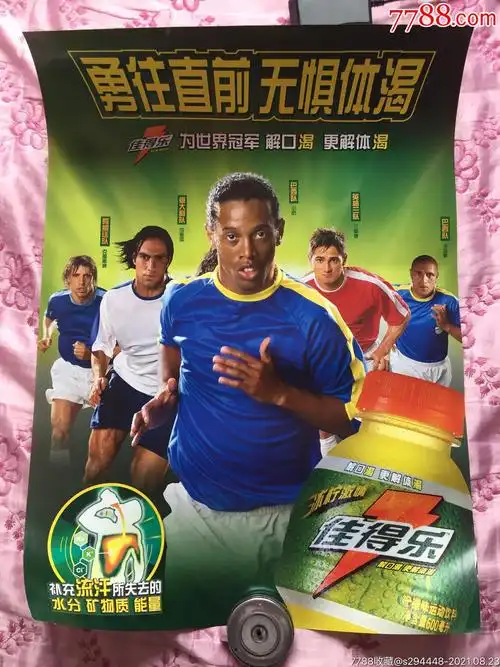 盟前十名