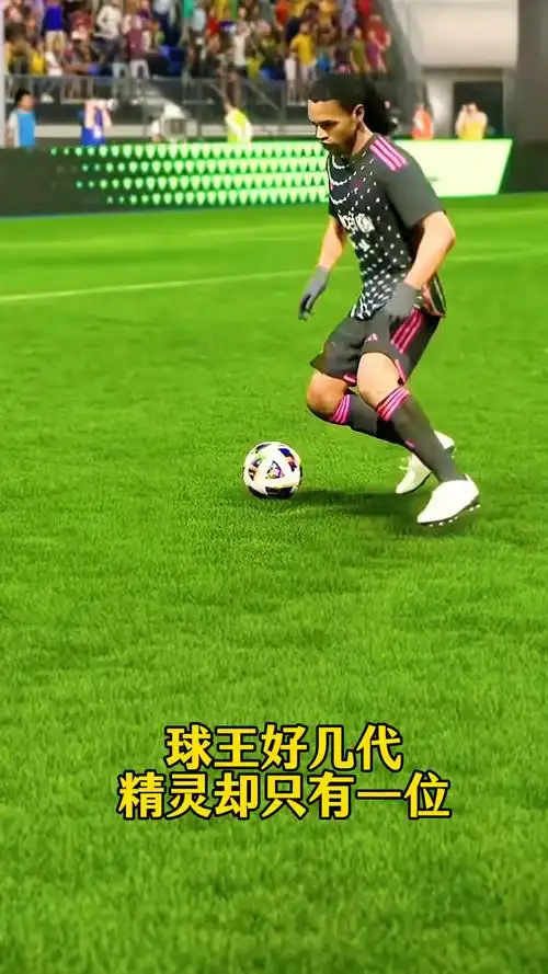 中国足协近